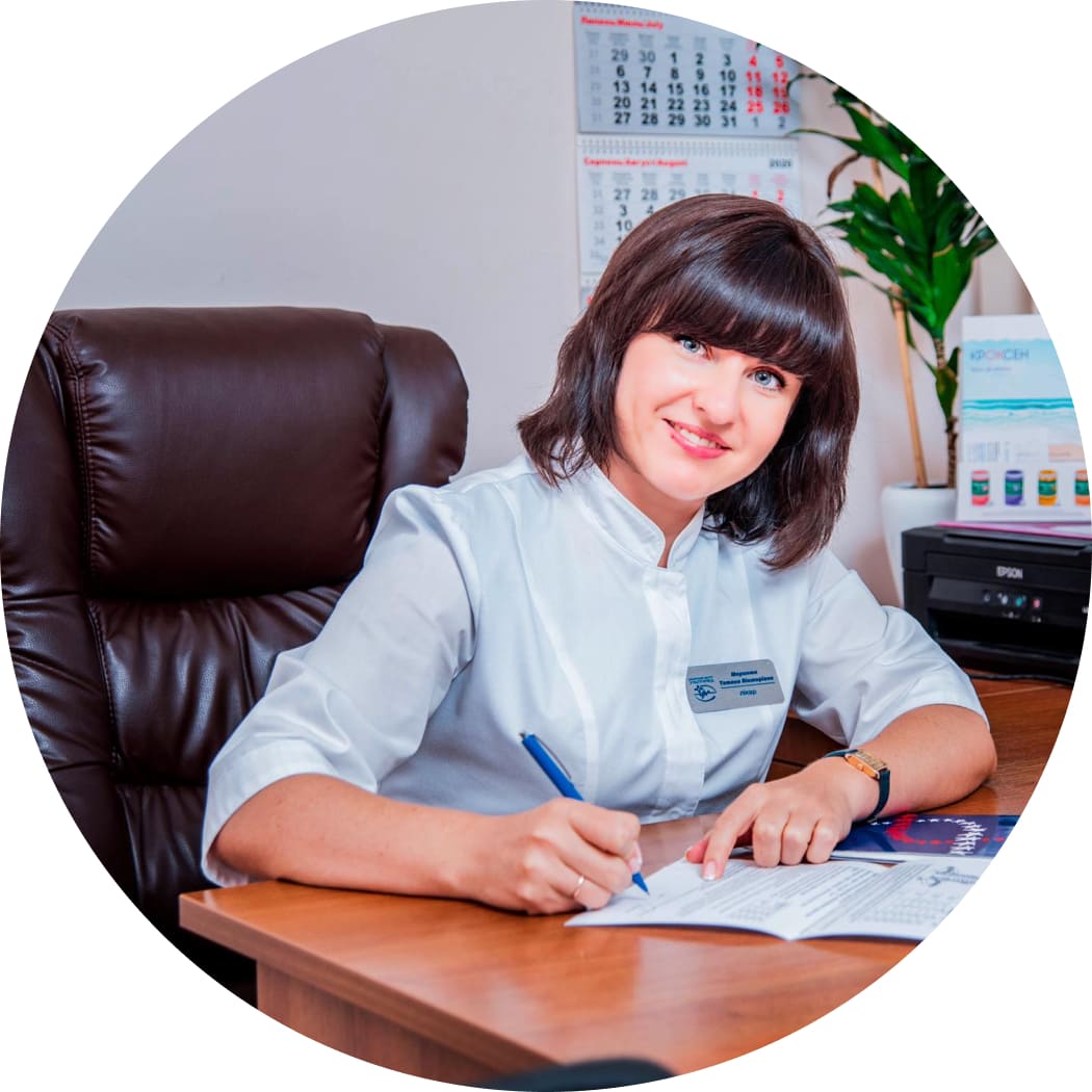 Медичний центр Ультрамед